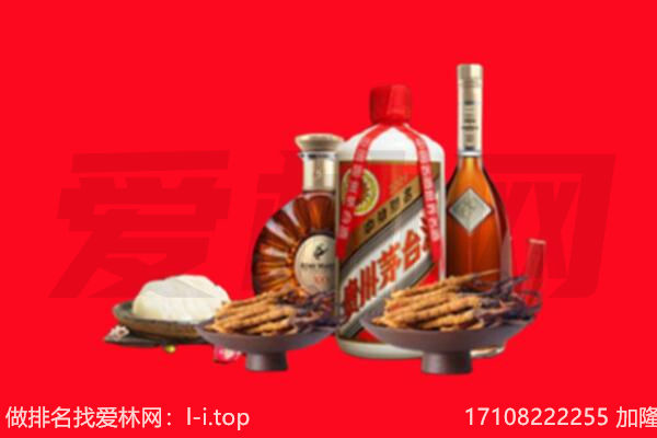 蚌埠市五河礼品回收.jpg