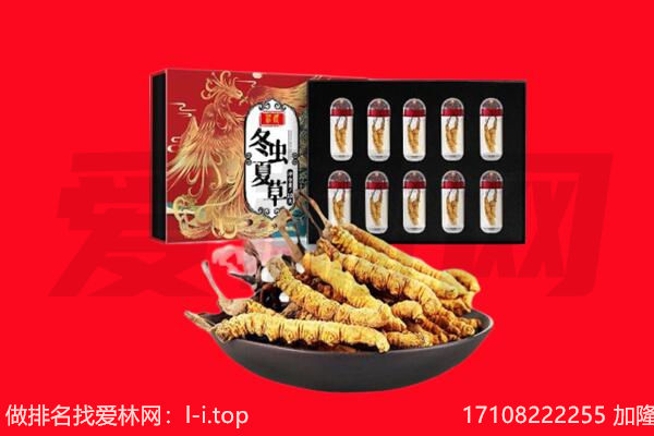 蚌埠市五河回收礼品