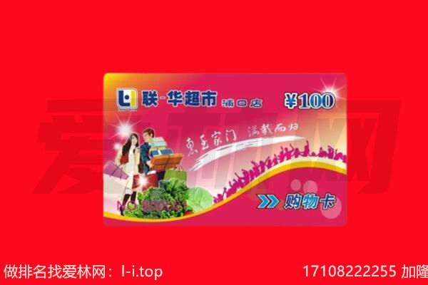 蚌埠市五河回收购物卡