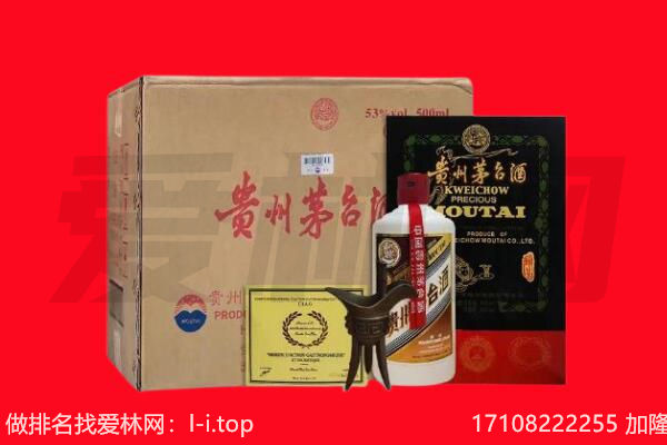 蚌埠市五河回收陈年茅台酒
