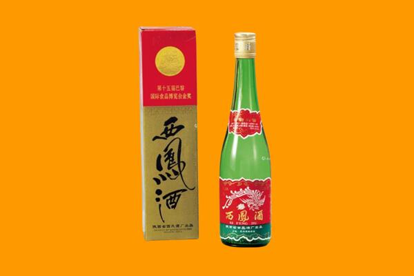 蚌埠市五河回收西凤酒